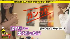 家まで送ってイイですか？ case.73 真正ビッチ！相席屋で男を狩るSEXドランカー！⇒男は遊び道具！破天荒ビッチライフ⇒同居人(女)もビッチ！SEXの巣窟へ⇒一触即発！潔癖ビッチvs汚部屋同居人⇒絶妙くびれ～抱きたくなる女～⇒SEX堪能！強引にされイキまくるエロビッチ⇒漏れる喘ぎ…緊迫の明朝SEX⇒愛犬慕情、動物を愛する彼女の過去。の19番目のサンプル画像