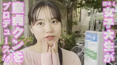 女子大生うみちゃん22歳のサムネイル画像