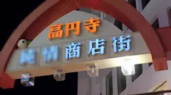 マジ軟派、初撮。 1557 たい焼きでピチピチの学生を釣り上げた！？あんこギッシリではなくエロスがギッシリ詰まっているwモチモチぐっしょり食感がちょうどいいバランスで食べごたえ満点！のサムネイル画像