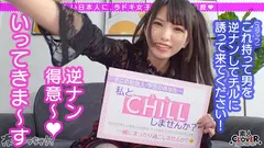 中出しOK、ガチ恋NG！正統派美少女のツラしてNTR趣味の小悪魔系強欲コンカフェ嬢が純情リーマンを痴女って堕とす！「まだ強がってんの？♪w」恋人同士みたいな密着ラブハメSEX&極小キツマンに背徳中出しで完堕ち！罪悪感すら忘れる本気FUCKでノンストップ5射精！の4番目のサンプル画像