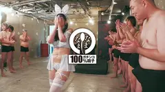 ノーカット真正中出しガチ本番 子宮に本物ザーメン20発 宇流木さららのサムネイル画像