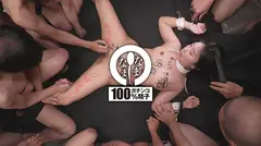 メッチャ幸せ真正中出し肉便器 膣奥射精20発＋顔射5発 朝比ゆのの11番目のサンプル画像