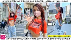 SNAP×SNAP model.031_ココのサムネイル画像