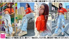 SNAP×SNAP model.031_ココのサムネイル画像