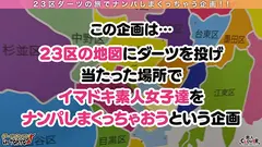 【エロい妄想で悪霊退散♪超美尻Y○○TUBERとお清めゴーストバスターSEX in 千駄ヶ谷】激カワ配信者と心霊スポットを巡っていたら悪霊がチンチンに憑いちゃった…！いわくつきのホテル(大嘘)に連れ込んで潮吹きお清め緊急除霊開始→煩悩まみれな変態娘の生膣で悪霊を直接吸い出し濃厚除霊2射精！！【ダーツナンパin Tokyo♯りな♯21歳♯ネット配信者♯54投目】のサムネイル画像