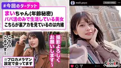 見た目めっちゃ清楚系な美人なのに裏垢では凄テクフェラ動画を投稿しちゃう隠れビッチ姿にギャップ萌え！モデル級スレンダーボディに美乳ピンク乳首で文句なしの100点満点！こんな完璧スタイル女子とSEXしたら中出し必至&顔面ぶっかけするに決まってるだろっ！の4番目のサンプル画像