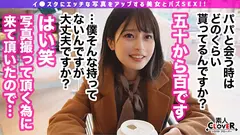 見た目めっちゃ清楚系な美人なのに裏垢では凄テクフェラ動画を投稿しちゃう隠れビッチ姿にギャップ萌え！モデル級スレンダーボディに美乳ピンク乳首で文句なしの100点満点！こんな完璧スタイル女子とSEXしたら中出し必至&顔面ぶっかけするに決まってるだろっ！の5番目のサンプル画像