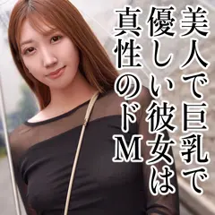 しおんのサムネイル画像