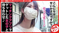 個撮ナンパ #地球上で一番エロい美女登場！ #変態痴女ビッチ #濃厚べろちゅー # なま中出し #張り感最高の美尻のサムネイル画像