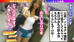 恥ずかしい娘としよ♪ 再現Vモデル・ハンドモデルさんとの歌○伎町夜デート中出しえっちな事をしちゃいました♪ 芸能人喰い○○人！？ 今どき女子のエッチな性事情！のサムネイル画像