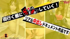 Hカップの究極のエロギャルが友達にばれないように声我慢中出し！！！お花見に来ていた二人組の一人が寝た隙に生でハメちゃいました♪のサムネイル画像