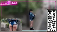 【都合のいいタダマン記録】焦らしスマタしてたら生ち○ぽ欲しがって自らガチ生しちゃい言いなりギャルの口とま○こにガチ中発射のサムネイル画像