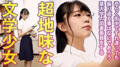 かのんのサムネイル画像