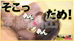 【中も外も精子まみれだ！】膣に！胸に！お口に！5発も発射！【中にザーメン欲しい・・・いっぱい出して！】背面騎乗位で腰をグリグリ♪【敏感娘の腰振りが凄い！】すごい・・・奥きもちいい・・・おかしくなっちゃう！【いい感じでよく鳴くので強めにパン！パン！ぶち込みます】金切り声で絶叫！思いっきり弄ぶ！の8番目のサンプル画像