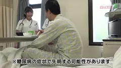 ヤラせてくれるという噂の美人看護師がいる病院に入院してみた (10) 真名瀬りか 朝比奈京子 千葉かれんのサムネイル画像