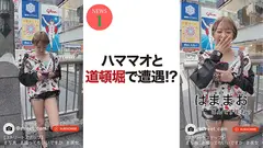 浜崎ウォーカー 浜崎真緒のサムネイル画像