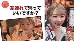 浜崎ウォーカー 浜崎真緒の6番目のサンプル画像