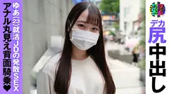 渋録ch ゆあのサムネイル画像