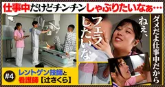 追撃射精！一回だけじゃ終わらせないよ！エグいフェラチオ・手コキでヌカされた俺 高敷るあ 若宮はずき 辻さくら 宇佐美玲奈 如月夏希 高梨有紗 須崎美羽の7番目のサンプル画像