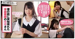 「私とSEXしたいなら勉強しょっ。」 裏オプ付き家庭教師にヌカれまくった俺 宇佐美玲奈のサムネイル画像