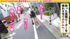 【ヤリマン巨乳ショートヘア×激ハメピストン浮気交尾】｡○☆スケベ確定☆○｡置いておいたローターを持ち帰ろうとするデカ乳学生を捕まえてその場でとびっこ試運転プレイ♪彼氏持ちなのに初対面チ○ポ&オモチャにメロメロ♪本気イキで中出しもお構いなしな濃厚生パコ2連戦！！の6番目のサンプル画像