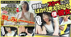 同棲中の彼女は常にヌキたがり 高敷るあのサムネイル画像