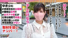 【卑猥な音で奏で合い！？極上指テクお嬢様栄養士 in 赤坂】女子アナに見間違えるほどの美人栄養士を街中でナンパ♪特技の琴テクで乳首を弾くと男の身体は楽器と化し、お汁だだ洩れパイパンマ○コからはグチョグチョ音が響き渡る…肉と肉のぶつかり音も混ざりながら鳴り響く混沌の生パコ合奏3発射！！の4番目のサンプル画像