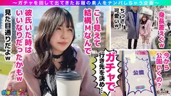 【MCR】ミニマム・ちょろマン娘・レア/ミサミサ(コンカフェ嬢)/はじける笑顔で超淫乱ミニマム女子を神引き！お願いしたらなんでもOK！「ローター入れてお外をお散歩は？」OK！！「中に出してもいい？」OK！！ずっとニコニコわちゃわちゃSEX！！の4番目のサンプル画像