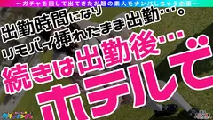 【MCR】ミニマム・ちょろマン娘・レア/ミサミサ(コンカフェ嬢)/はじける笑顔で超淫乱ミニマム女子を神引き！お願いしたらなんでもOK！「ローター入れてお外をお散歩は？」OK！！「中に出してもいい？」OK！！ずっとニコニコわちゃわちゃSEX！！の7番目のサンプル画像