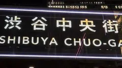 【元某アイドル×Hカップ爆乳】ファンと関係を持つほど性欲全開！揺れる最強おっぱいでAVデビュー！ 裏では性行為三昧、隠しきれない淫乱ボディがついに表舞台に！ファン垂涎の衝撃デビュー作！ マジ軟派、初撮。 2207のサムネイル画像