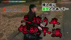 【極上ハンドテクで客を食い散らかす淫乱メンエス嬢が全部ヌク！】あらゆる手段でチ●ポをイジメる天才痴女！三擦り半のオナホ責め！爆乳埋もれる寸止めパイズリ！デカ尻押し付け腰振り尻コキ！亀頭をこねくり回すローションストッキング！「ちゃんと我慢してね♪」飴と鞭を使い分ける教育的シゴキに精子がドクドク止まらない！計8発【M男のち●こ全部ヌク大作戦！#003】のサムネイル画像