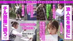 鬼モテBODYの極上GALが未練&我慢汁タラタラ男をスッキリchill！しゃぶって挟んで余裕シャクシャクの生ハメピストン！…のはずが「私ばっかりイかされて悔しい…ッ」強気な責めと裏腹な、ず～っとイキっぱなしの雑魚マ●コ！？もちろんヤラれっぱなしじゃ終われない！デカ尻を打ち付ける形勢逆転の見下し杭打ち騎乗位に不可抗力中出し！【痴ルっちゃう？】リマの4番目のサンプル画像