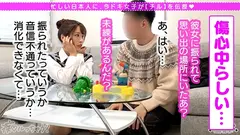 鬼モテBODYの極上GALが未練&我慢汁タラタラ男をスッキリchill！しゃぶって挟んで余裕シャクシャクの生ハメピストン！…のはずが「私ばっかりイかされて悔しい…ッ」強気な責めと裏腹な、ず～っとイキっぱなしの雑魚マ●コ！？もちろんヤラれっぱなしじゃ終われない！デカ尻を打ち付ける形勢逆転の見下し杭打ち騎乗位に不可抗力中出し！【痴ルっちゃう？】リマの5番目のサンプル画像