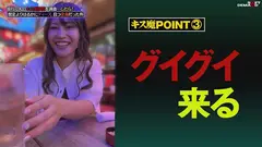 街行く人のキス魔事情を調査…したら！想定よりはるかにディープ、且つ全身だった件 7月某歌舞伎町周辺 みずきさん(27)の5番目のサンプル画像