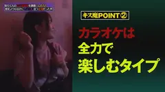 街行く人のキス魔事情を調査…したら!想定よりはるかにディープ、且つ全身だった件 6月某日高田馬場駅周辺 なのかさん(20)のサムネイル画像