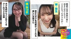 『弥生とみづき』無限射精な天使と射精管理な悪魔の双子＃無限射精な白い天使＃限界超えても射精＃射精しても射精しても＃金玉からっぽ＃もっと出すまで許してくれない＃優しき悪魔「いっぱい好きなだけ、死んじゃいそうになるまで何度でも何度でも気持ちよく射精させてあげる♪」＃射精管理な黒い悪魔＃焦らし焦らし我慢＃射精コントロール＃カリ首3cm挿入SEX＃我慢耐えて我慢耐えて最高の射精＃意地悪天使「イクな♪我慢しろ♪まだ我慢しろ♪焦らされて焦らされて泣きながら射精堪えろ♪先っちょだけで堪えろ♪」のサムネイル画像