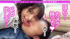 001#痴ルっちゃう？/素人CLOVERコンプリートベストッ！のサムネイル画像