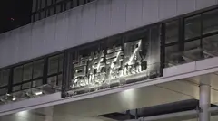 マジ軟派、初撮。 2016 夜の吉祥寺で出会った仕事帰りの歯科助手さんは、押しに弱いスケベ女子！！！雪のように美しい色白おっぱいとプリ尻を揺らしながら連続痙攣イキ！のサムネイル画像