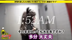 家まで送ってイイですか？ case.150 渋谷ハロウィン2019！エロコスだらけの酒池肉林スペシャル！「家、ついて行って中出ししてもイイですか？」⇒ほぼ全裸！渋谷で一番露出する女⇒「娯楽なんかセックスだけ」離島出身の都市伝説⇒推定Fカップ！悪魔のように吸い付くカラダ⇒気持ちよすぎて暴発！生ハメ中出し⇒母の背中に憧れて…15歳の決意と涙の10番目のサンプル画像