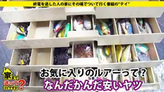 家まで送ってイイですか？ case.150 渋谷ハロウィン2019！エロコスだらけの酒池肉林スペシャル！「家、ついて行って中出ししてもイイですか？」⇒ほぼ全裸！渋谷で一番露出する女⇒「娯楽なんかセックスだけ」離島出身の都市伝説⇒推定Fカップ！悪魔のように吸い付くカラダ⇒気持ちよすぎて暴発！生ハメ中出し⇒母の背中に憧れて…15歳の決意と涙の12番目のサンプル画像