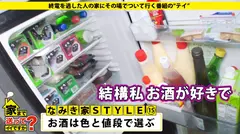 家まで送ってイイですか？ case.150 渋谷ハロウィン2019！エロコスだらけの酒池肉林スペシャル！「家、ついて行って中出ししてもイイですか？」⇒ほぼ全裸！渋谷で一番露出する女⇒「娯楽なんかセックスだけ」離島出身の都市伝説⇒推定Fカップ！悪魔のように吸い付くカラダ⇒気持ちよすぎて暴発！生ハメ中出し⇒母の背中に憧れて…15歳の決意と涙の14番目のサンプル画像