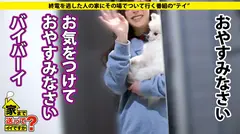 家まで送ってイイですか？ case.150 渋谷ハロウィン2019！エロコスだらけの酒池肉林スペシャル！「家、ついて行って中出ししてもイイですか？」⇒ほぼ全裸！渋谷で一番露出する女⇒「娯楽なんかセックスだけ」離島出身の都市伝説⇒推定Fカップ！悪魔のように吸い付くカラダ⇒気持ちよすぎて暴発！生ハメ中出し⇒母の背中に憧れて…15歳の決意と涙の33番目のサンプル画像