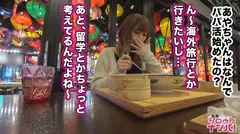 おじさんが溺れるカラダ！ずーっとチ○コが欲しくて堪らないパイパン小悪魔変態パパ活女子！！キュン死確定天使のフェラ顔からの腰をくねらせイキまくる激イキ本イキSEX！！の4番目のサンプル画像