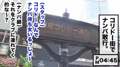 銀座界隈で噂のヤリマンクラバーと3P生ハメSEX！中出し×顔射×口内射精etc計5連発！清楚な外見の看護学生はとんでもないチ○ポ狂い！おマ○コと口マ○コを同時2穴挿入！放尿プレイ！隠語連発！「もっとちょうだい！」キンタマがすっからかんになるまで求め続ける長時間濃密SEX！！のサムネイル画像