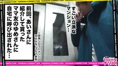 即ハメ×中イキ×生中出し×まさかの2回戦突入！人妻なのに常に膣内刺激を求めるド変態！膣中敏感マ○コをイッてもイッても続ける！【寝室】【ダイニング】【キッチン】夫婦の愛の巣でただひたすらに性器をぶつけ合う野性的SEX！＜エロい娘限定ヤリマン数珠つなぎ！！～あなたよりエロい女性を紹介してください～14発目＞のサムネイル画像