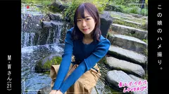 M.W(21) 素人ホイホイLover・素人・女子大生・痴女・潮吹き・清楚・カップル・顔射・ハメ撮りのサムネイル画像