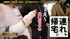 【エロスペック激高素人】×【なんでも言いなり神ドMキャラ】×【ハイテンション飲酒で肉欲倍増の「してし...の4番目のサンプル画像