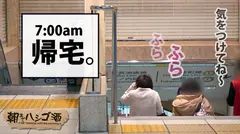 【エロスペック激高素人】×【なんでも言いなり神ドMキャラ】×【ハイテンション飲酒で肉欲倍増の「してし...の25番目のサンプル画像