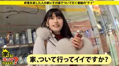 家まで送ってイイですか？ case.94 職場はみんな穴兄弟。ち○こがあったらとりあえず挿れたい！欲しがりFカップ！！→「わたし一年中サカってます！」肉食発言！→形、大きさ、柔らかさ、そして…感度、これぞ完璧おっぱい！→涙目でイキ狂うドM→広告業界の光と影…そして挫折…あのころの自分と幸せの定義のサムネイル画像