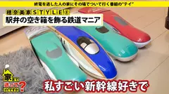 家まで送ってイイですか？ case.94 職場はみんな穴兄弟。ち○こがあったらとりあえず挿れたい！欲しがりFカップ！！→「わたし一年中サカってます！」肉食発言！→形、大きさ、柔らかさ、そして…感度、これぞ完璧おっぱい！→涙目でイキ狂うドM→広告業界の光と影…そして挫折…あのころの自分と幸せの定義の4番目のサンプル画像